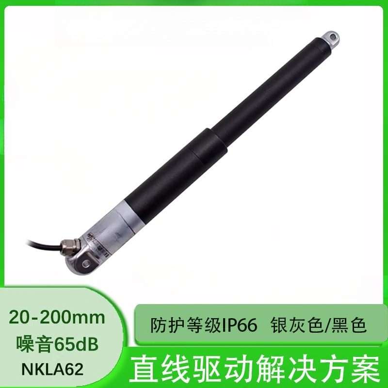 Suitable for electric push rod - Electrical 评论和价格